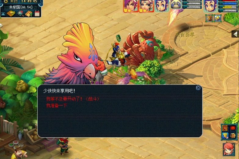 《梦幻西游》电脑版嘉年华活动盛大开启，狂欢一整月！