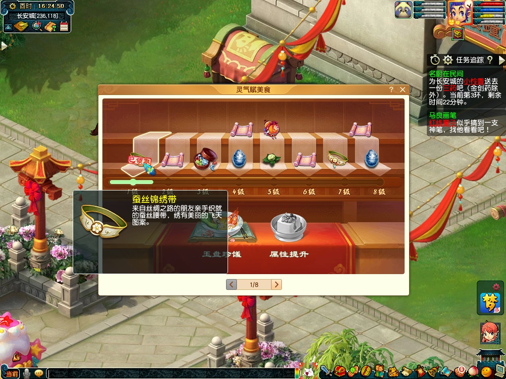 《梦幻西游》电脑版嘉年华活动盛大开启，狂欢一整月！