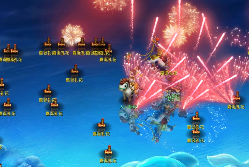 《梦幻西游》电脑版嘉年华活动盛大开启，狂欢一整月！