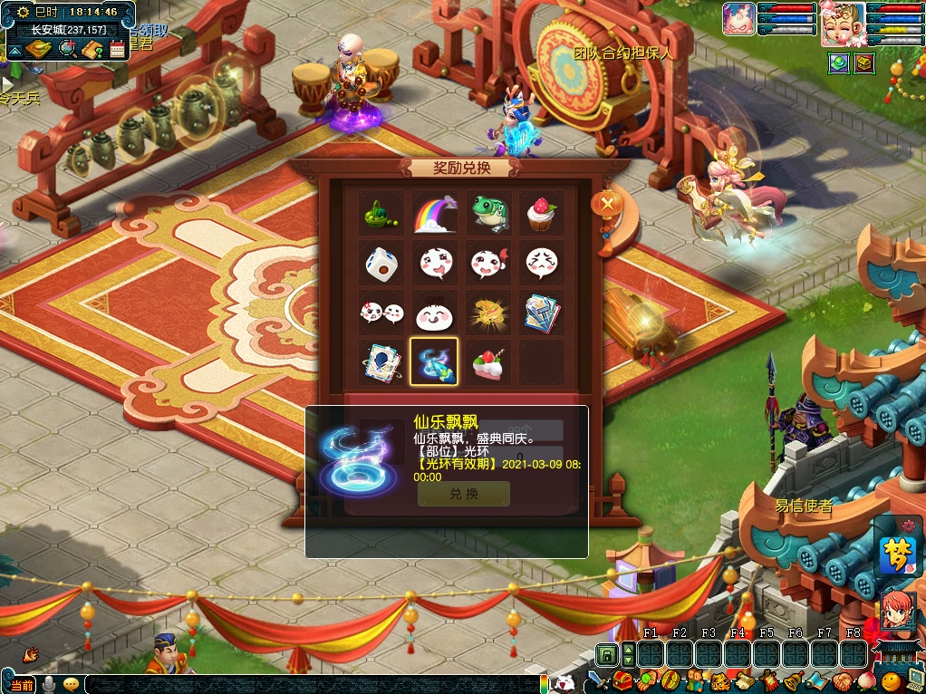 《梦幻西游》电脑版嘉年华活动盛大开启，狂欢一整月！