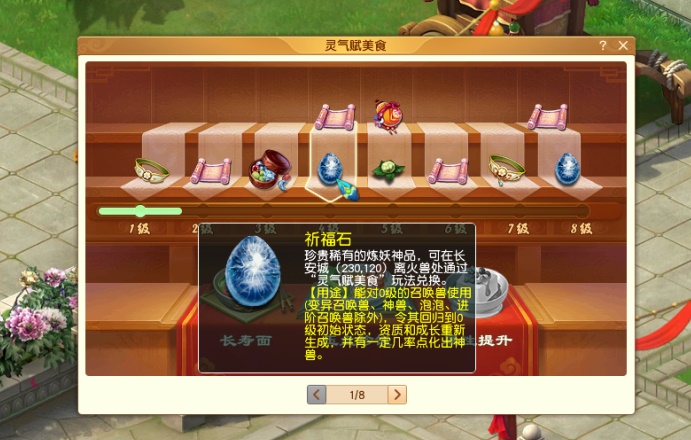 《梦幻西游》电脑版嘉年华活动盛大开启，狂欢一整月！