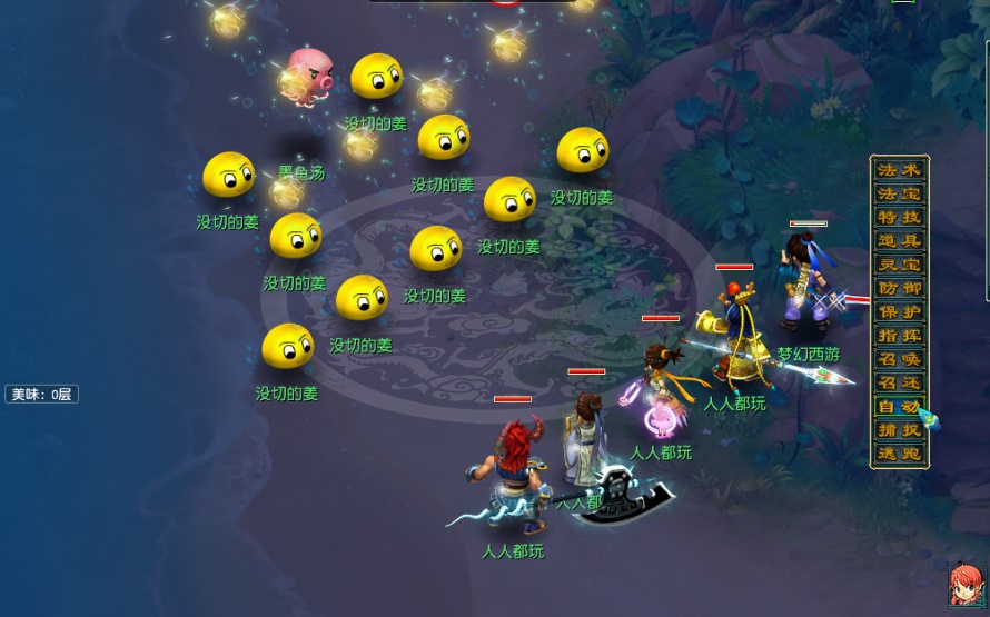 《梦幻西游》电脑版嘉年华活动盛大开启，狂欢一整月！