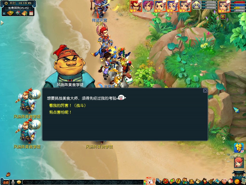 《梦幻西游》电脑版嘉年华活动盛大开启，狂欢一整月！