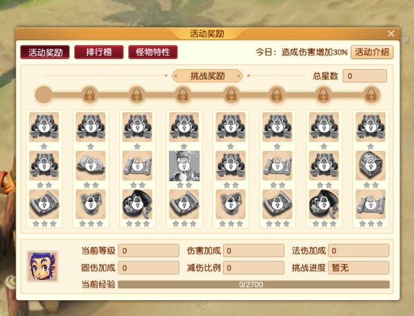 《梦幻西游》电脑版嘉年华活动盛大开启，狂欢一整月！