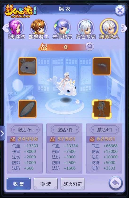 《梦幻西游网页版》半年庆典今日开启，礼包码福利任性送！