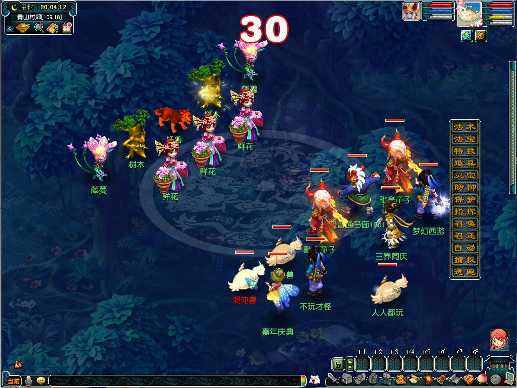 《梦幻西游》电脑版嘉年华活动攻略，海量奖励轻松拿！