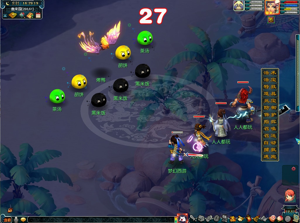 《梦幻西游》电脑版嘉年华活动攻略，海量奖励轻松拿！