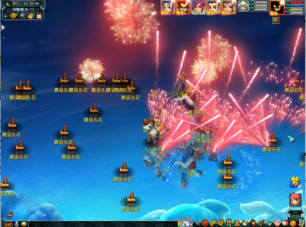 《梦幻西游》电脑版嘉年华活动攻略，海量奖励轻松拿！