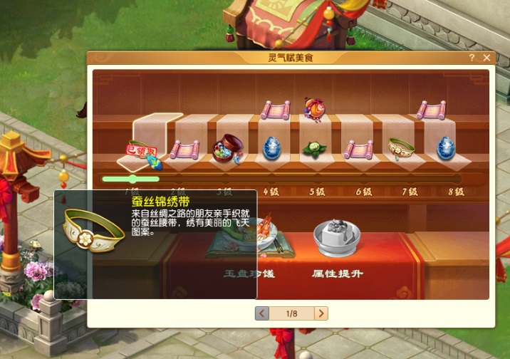 《梦幻西游》电脑版嘉年华活动攻略，海量奖励轻松拿！