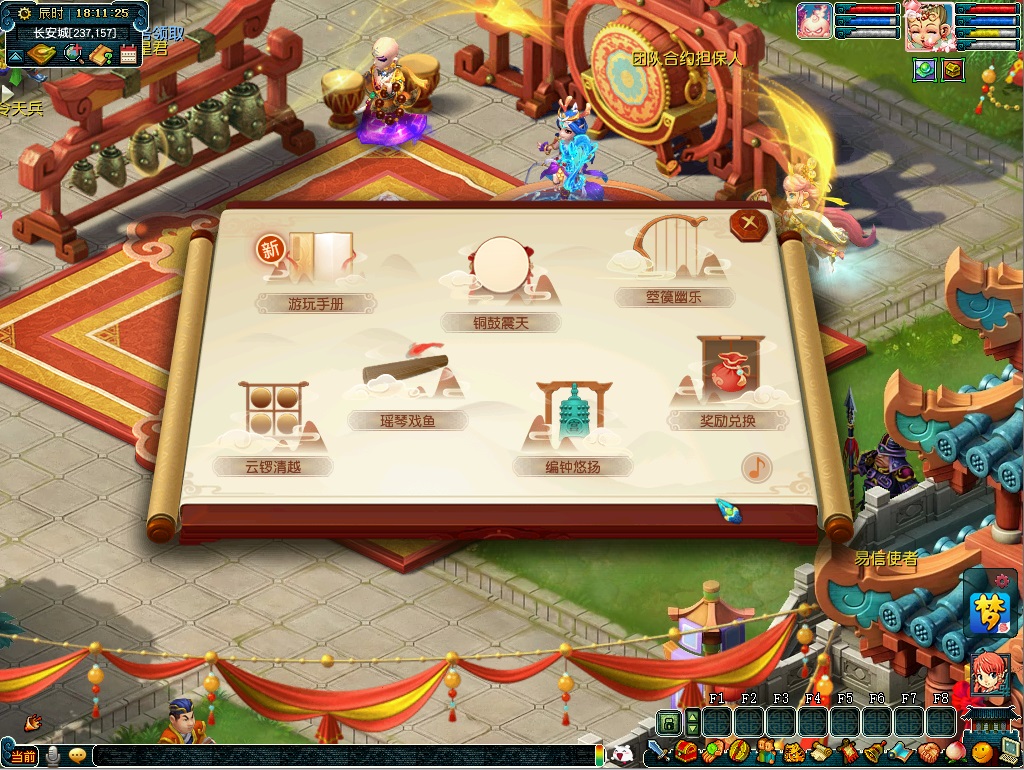 《梦幻西游》电脑版嘉年华活动攻略，海量奖励轻松拿！