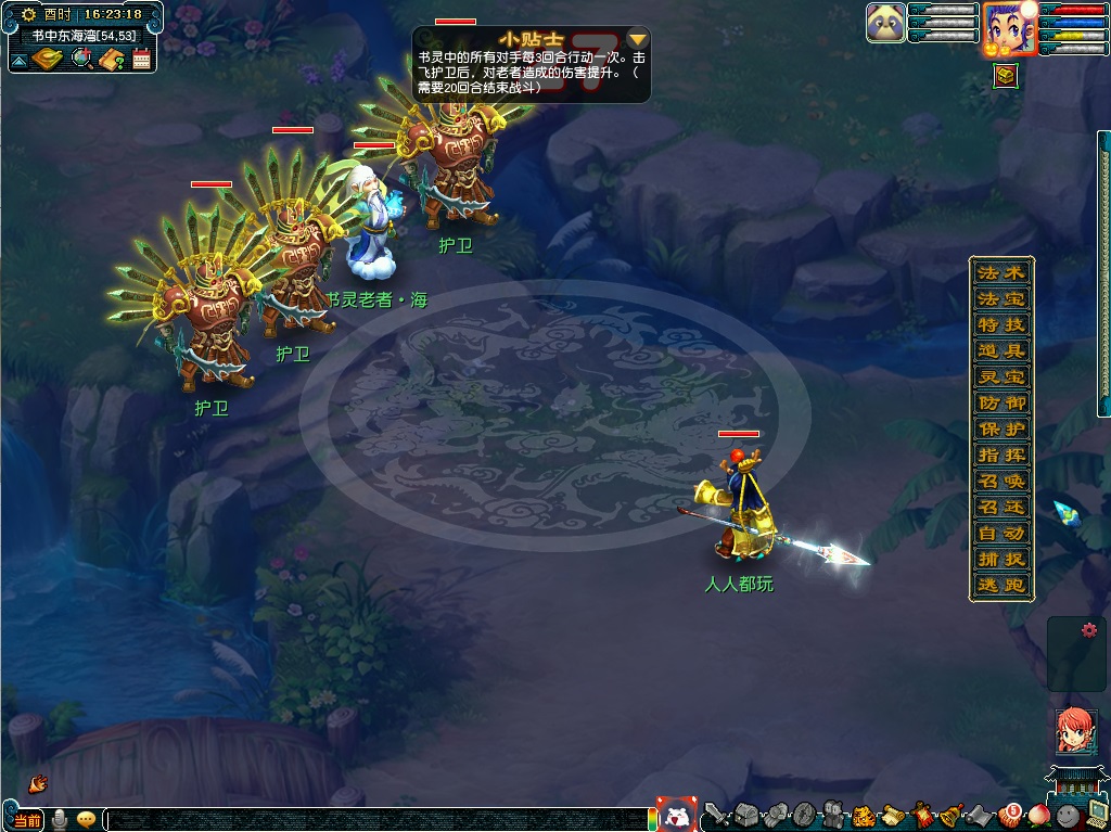 《梦幻西游》电脑版嘉年华活动攻略，海量奖励轻松拿！