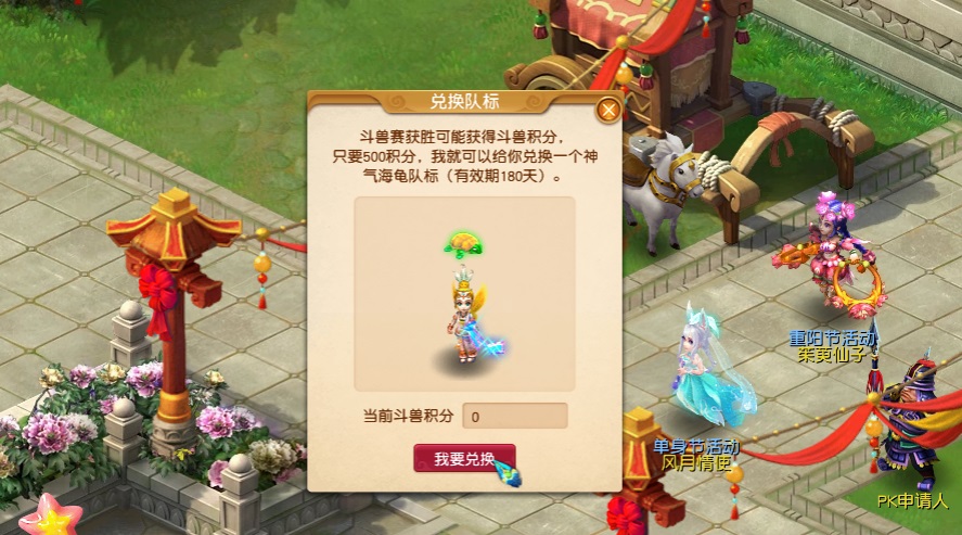 《梦幻西游》电脑版嘉年华活动攻略，海量奖励轻松拿！