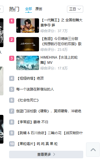 靠一首《囍》火遍全网，祖娅纳惜再献神曲，不听错亿