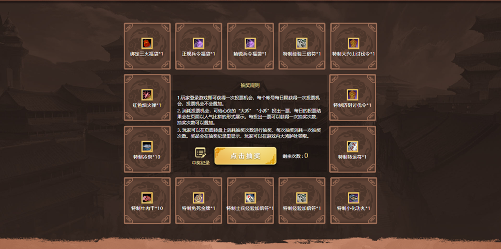 《三国群英传2》网络版不删档测试开启！领6重好礼与三国美女在现世相遇！