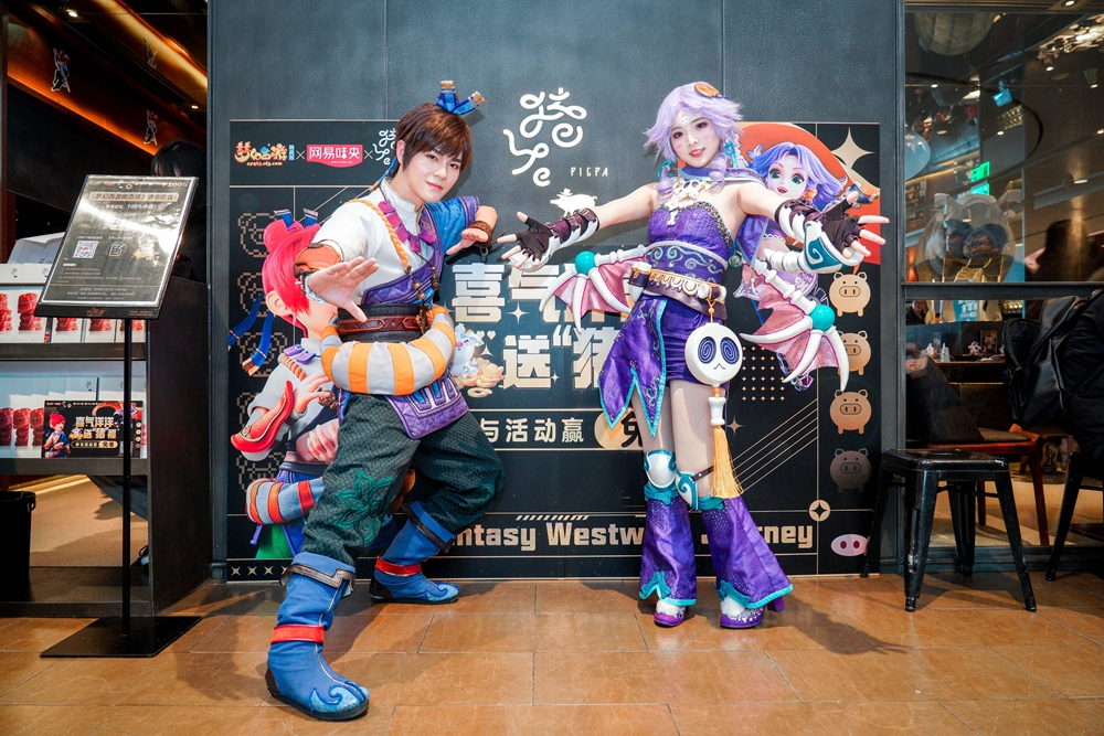 《梦幻西游网页版》×杭州猪爸餐厅联动，下个赢免单的少侠是你吗
