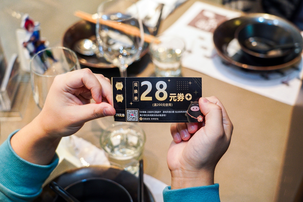 《梦幻西游网页版》×杭州猪爸餐厅联动，下个赢免单的少侠是你吗