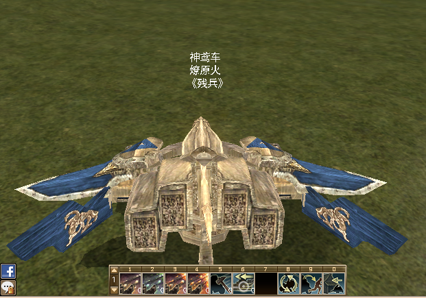 《三国群英传2》网络版 军团激战凤凰谷