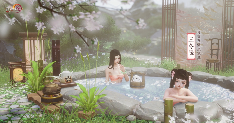 大唐侠士欢庆齐聚 《剑网3》冬至狂欢节暖意融融