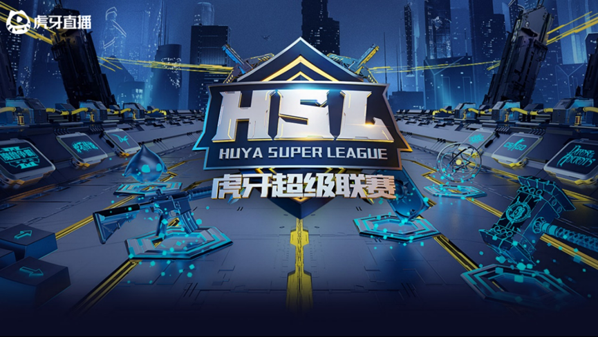 《虎牙超级联赛》魔兽世界竞速赛：HSL最终之战到来 少年阿斌4图全胜勇夺桂冠！