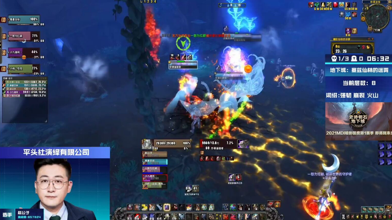 《虎牙超级联赛》魔兽世界竞速赛：HSL最终之战到来 少年阿斌4图全胜勇夺桂冠！