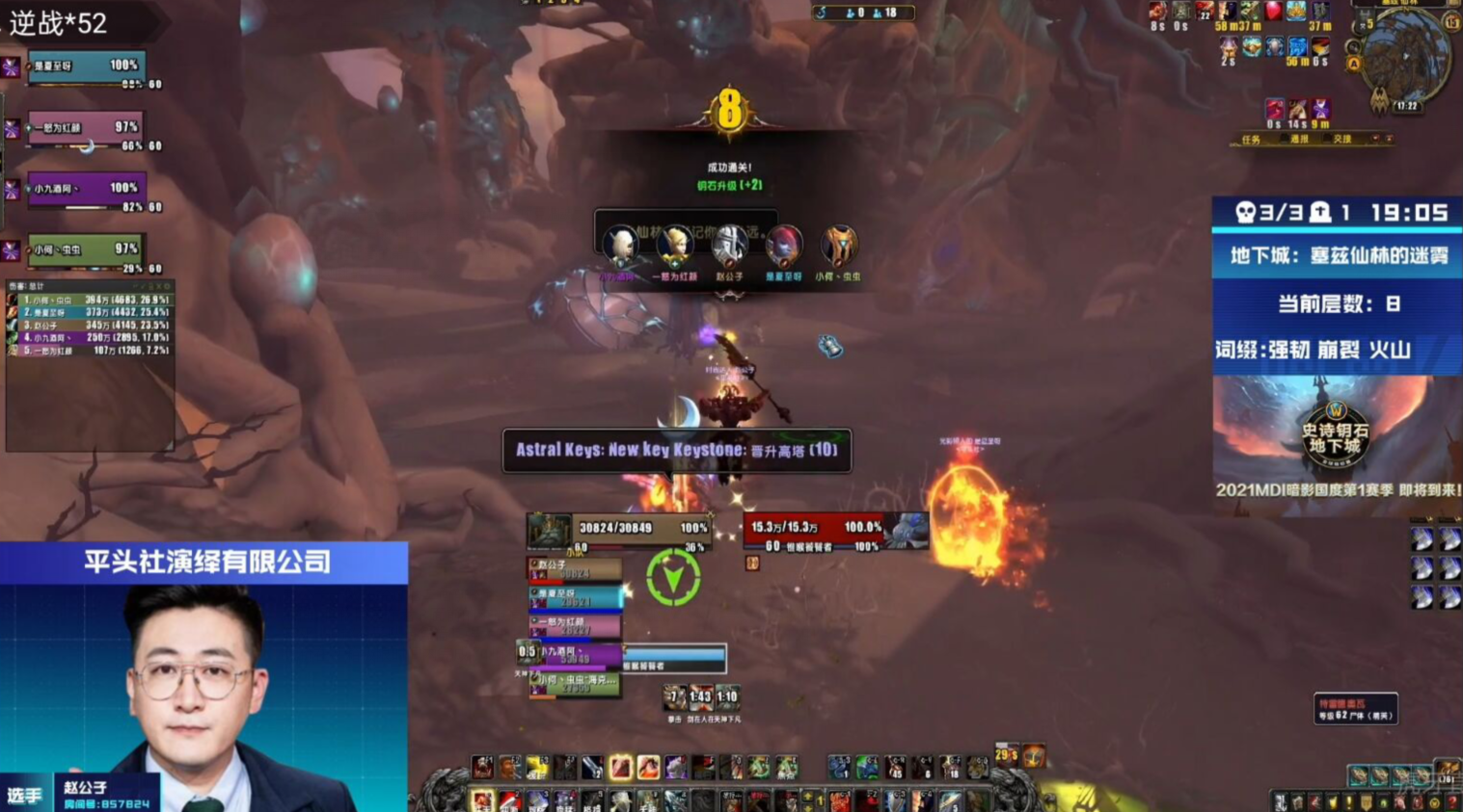 《虎牙超级联赛》魔兽世界竞速赛：HSL最终之战到来 少年阿斌4图全胜勇夺桂冠！