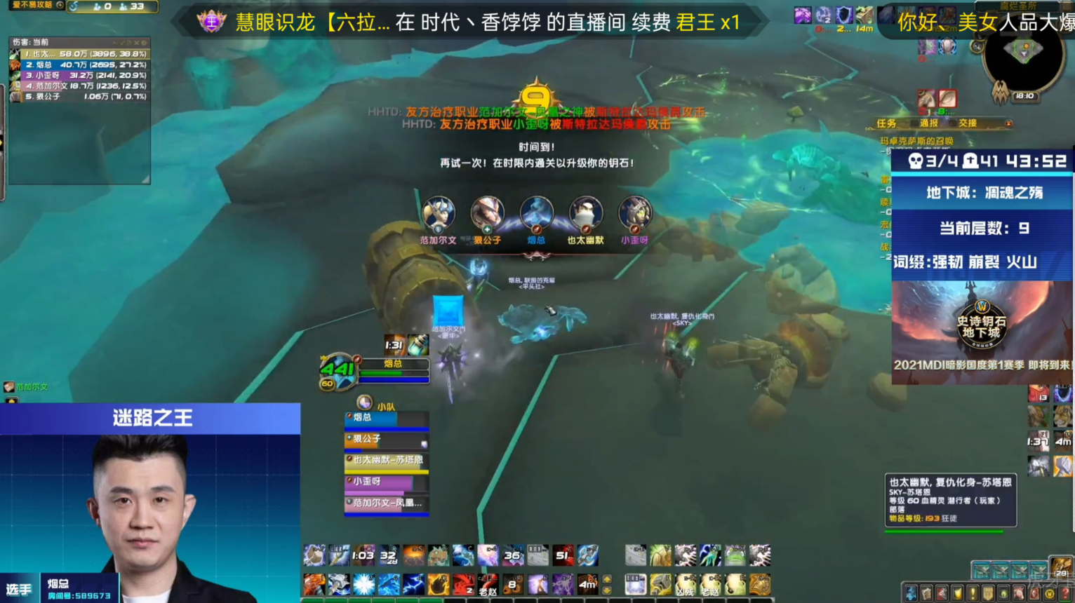 《虎牙超级联赛》魔兽世界竞速赛：HSL最终之战到来 少年阿斌4图全胜勇夺桂冠！