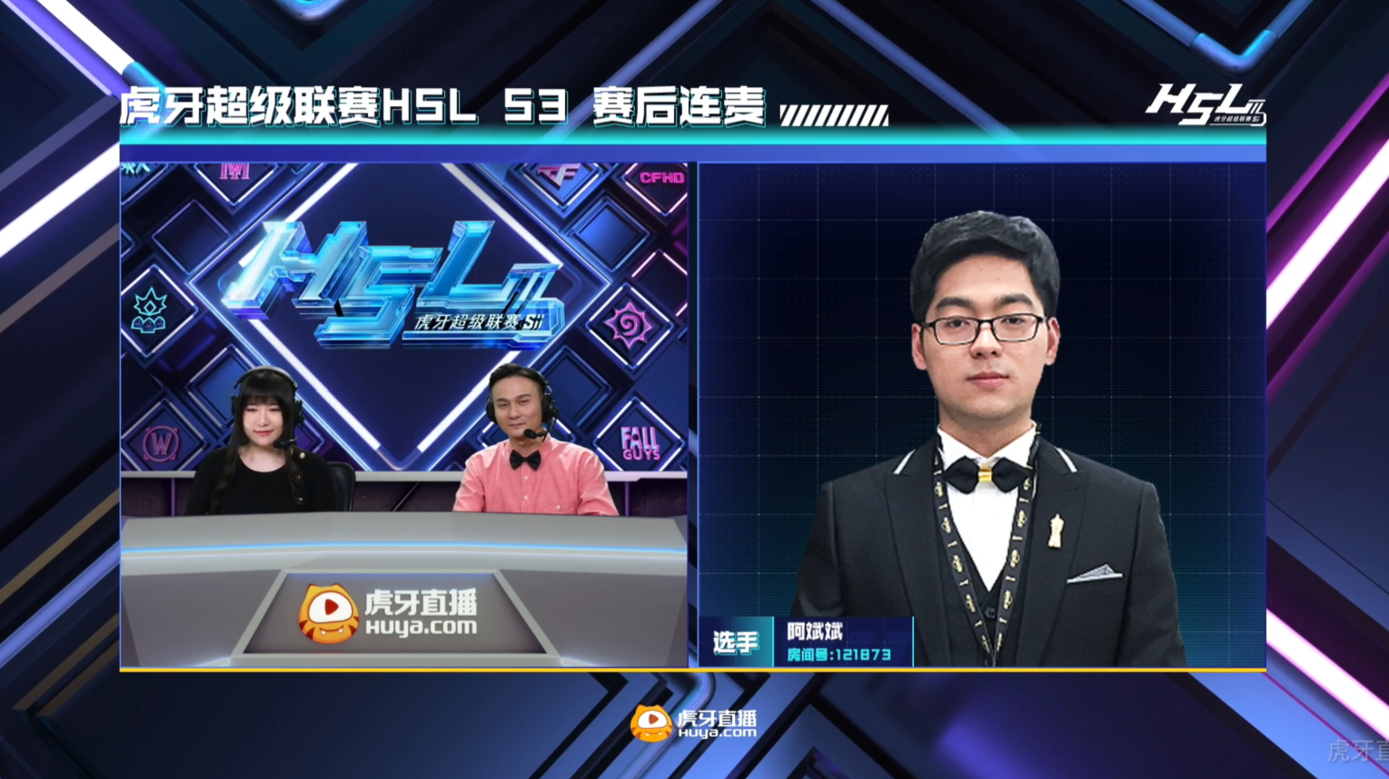 《虎牙超级联赛》魔兽世界竞速赛：HSL最终之战到来 少年阿斌4图全胜勇夺桂冠！