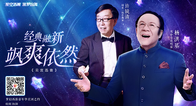 星辉闪耀, 不见不散！梦幻西游嘉年华即将盛情开幕