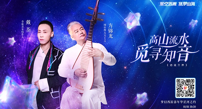 星辉闪耀, 不见不散！梦幻西游嘉年华即将盛情开幕