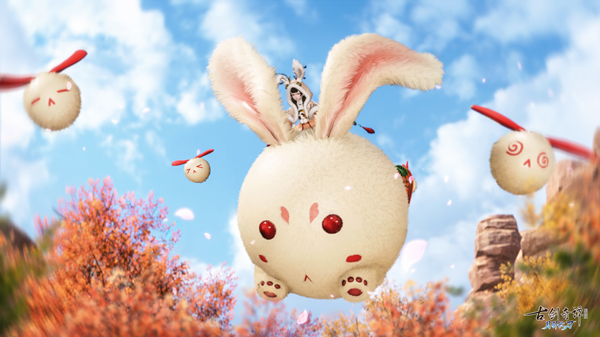 《古剑奇谭OL》全新兔兔坐骑上线，试问谁不想摸毛茸茸的兔耳朵？