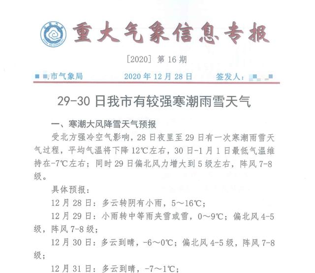 云顶之弈冬季新版本更新，向日葵游戏版让你被窝里温暖上分