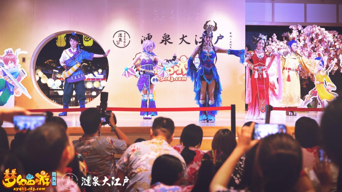 《梦幻西游网页版》×涟泉大江户联动进行时，限定浴衣等你赢取！