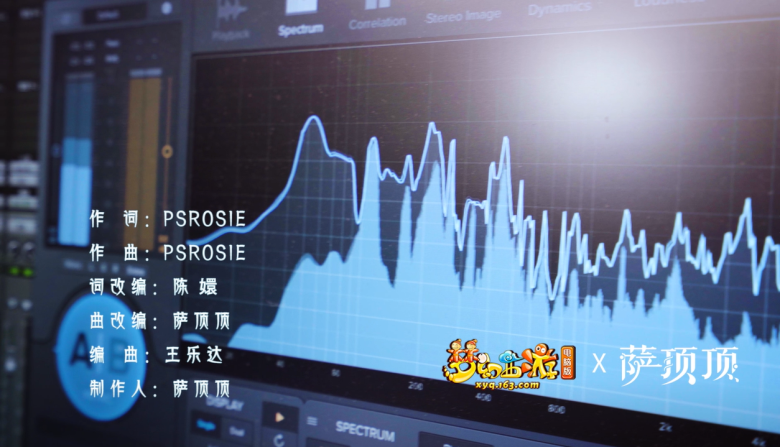 《梦幻西游》电脑版：萨顶顶为东海渊全新门派倾情献唱