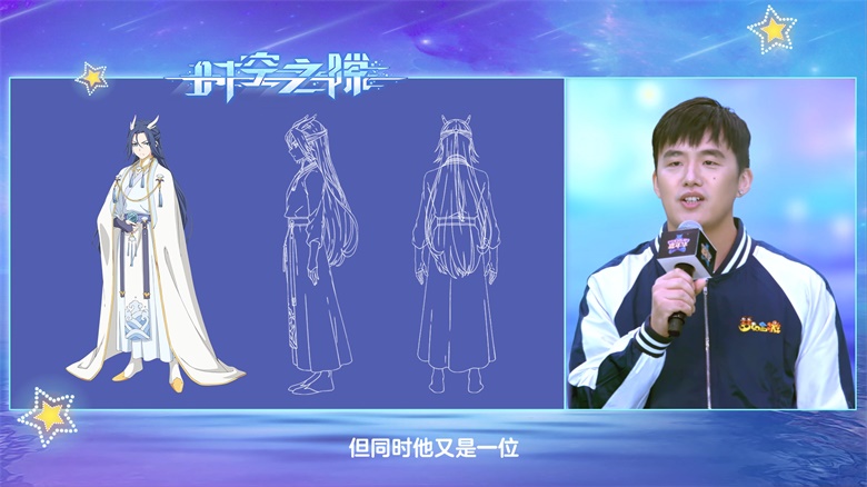 星空浩瀚 逐梦山河：细数梦幻西游嘉年华的高光时刻