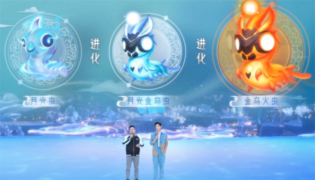 杨洋带你揭开《梦幻西游》电脑版全新资料片神秘面纱