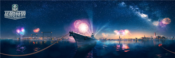 新年揭幕战升级《战舰世界》指令出击赢炫酷收藏