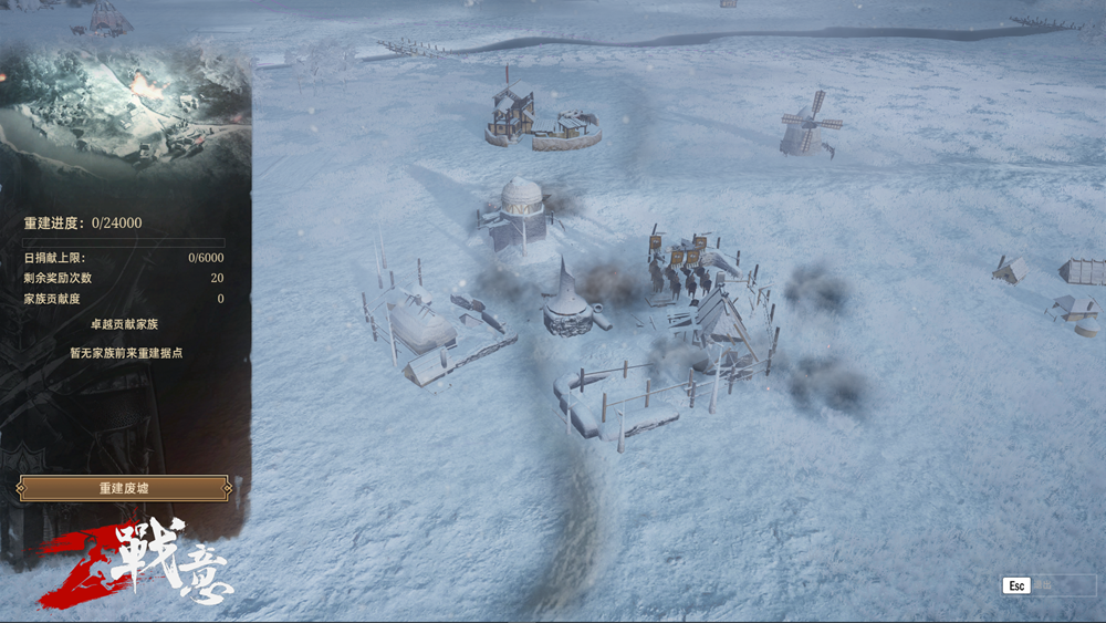 《战意》北伐开启，世界boss镇守北关