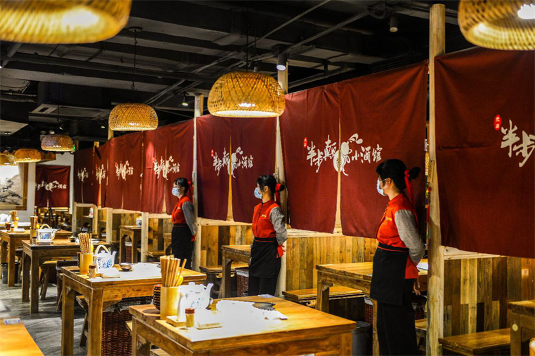 《梦幻西游网页版》携手先启半步颠小酒馆，逍遥联动赢100元代金券！