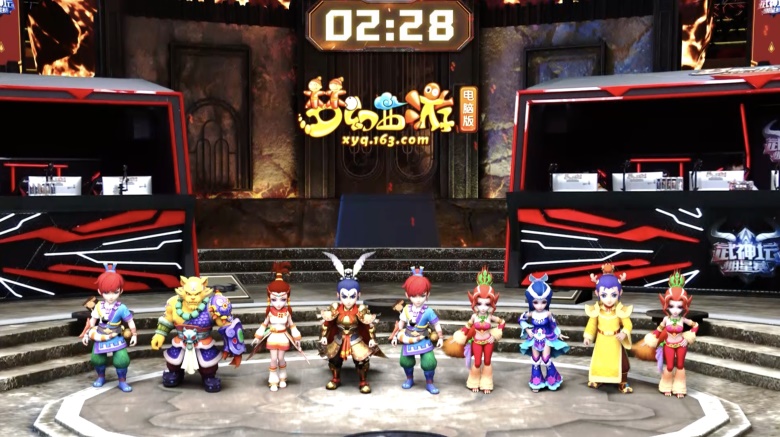 《梦幻西游》电脑版2020武神坛全明星争霸赛收官