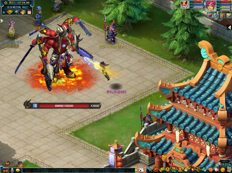 《梦幻西游》电脑版2020武神坛全明星争霸赛收官