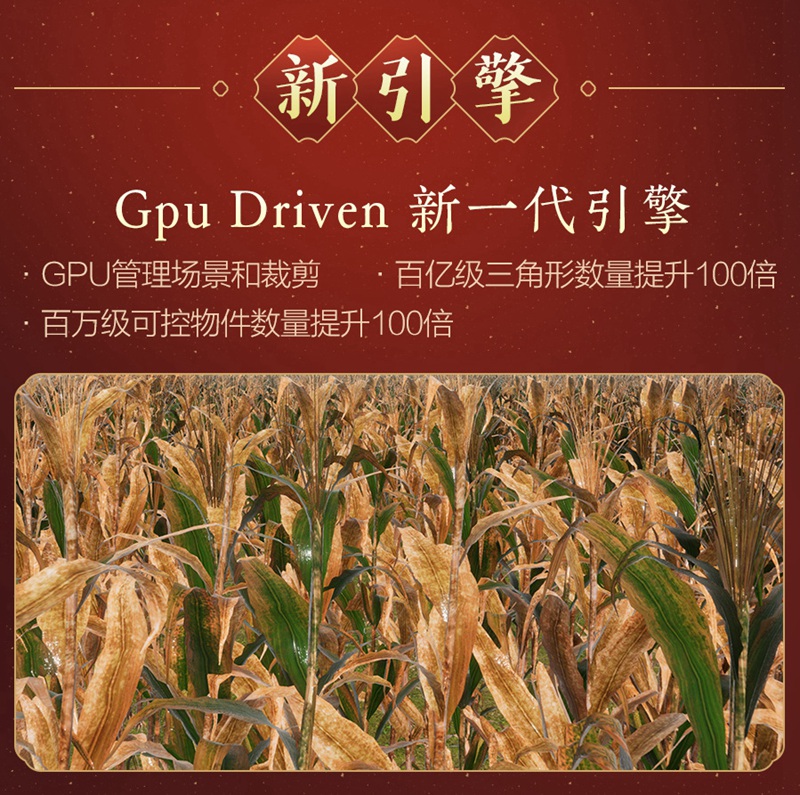 《剑网3》年夜饭现场回顾 爆料不断干货多多