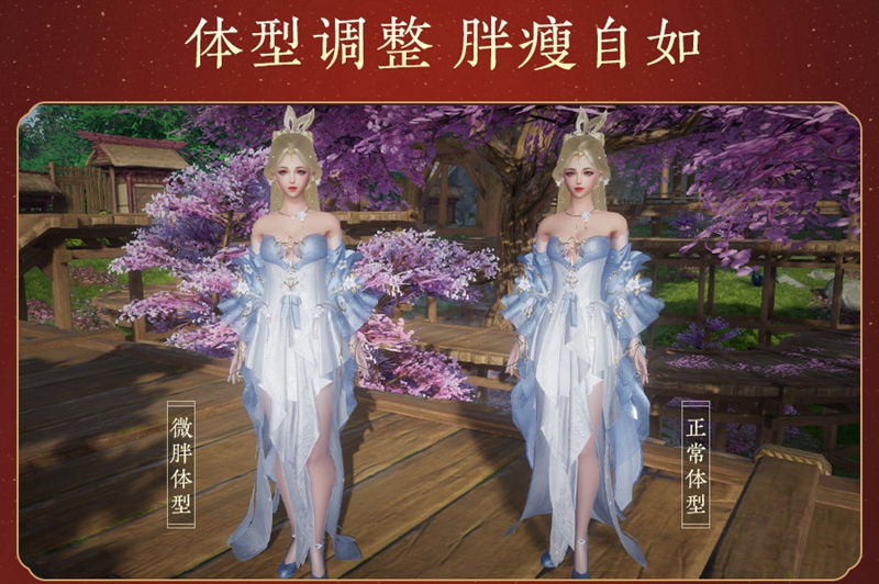 《剑网3》年夜饭现场回顾 爆料不断干货多多