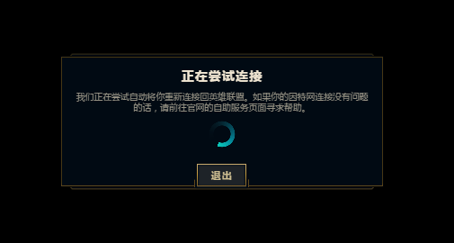 嫌麻烦？掌上网咖带你一键畅玩云顶美服PBE