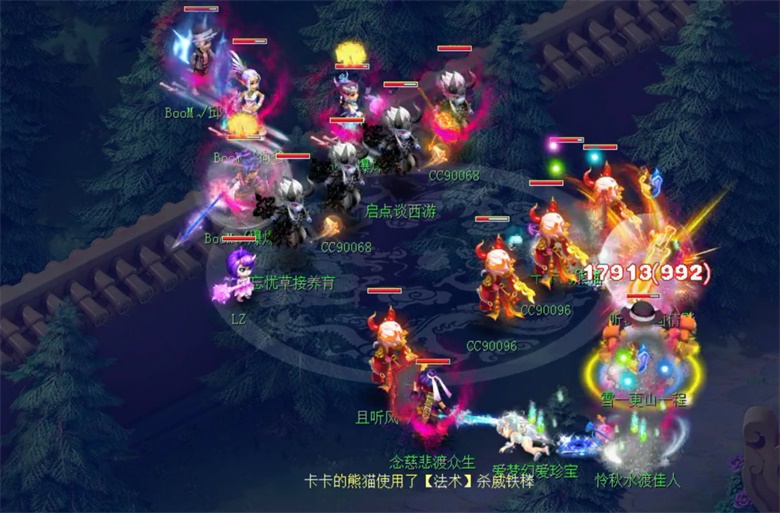 《梦幻西游》电脑版“紫禁城”斩获174届武神坛新年首冠