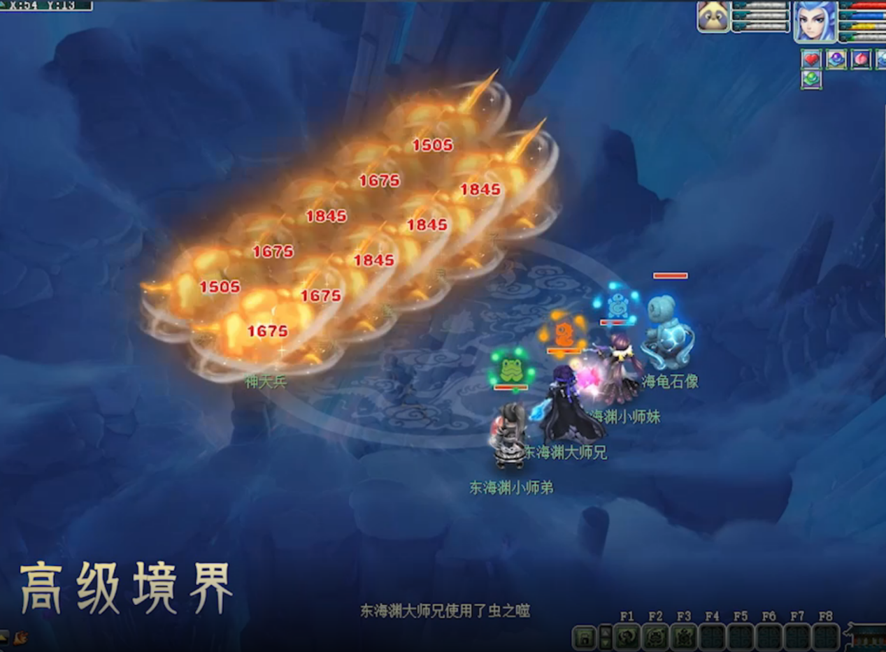 《梦幻西游》电脑版 全新资料片东海秘境测试开启！