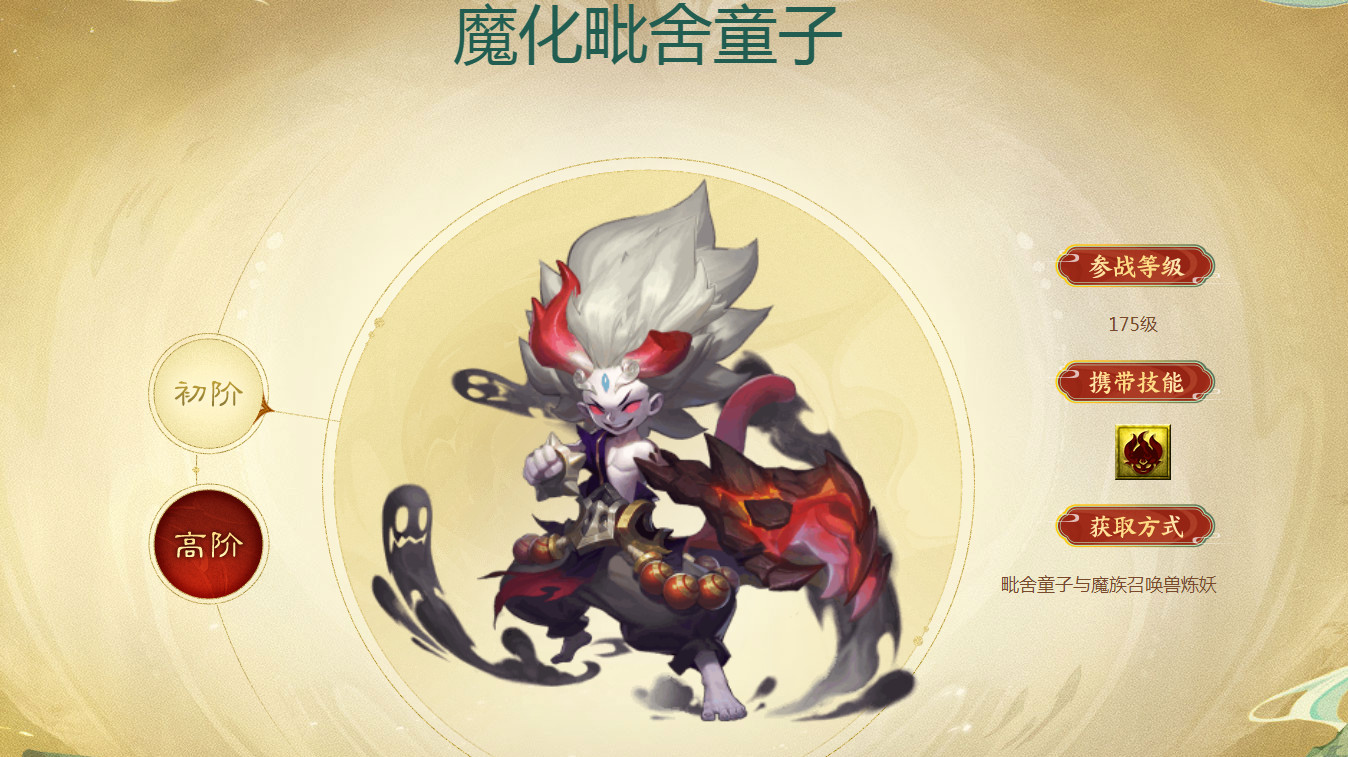 《梦幻西游》电脑版 全新资料片东海秘境测试开启！