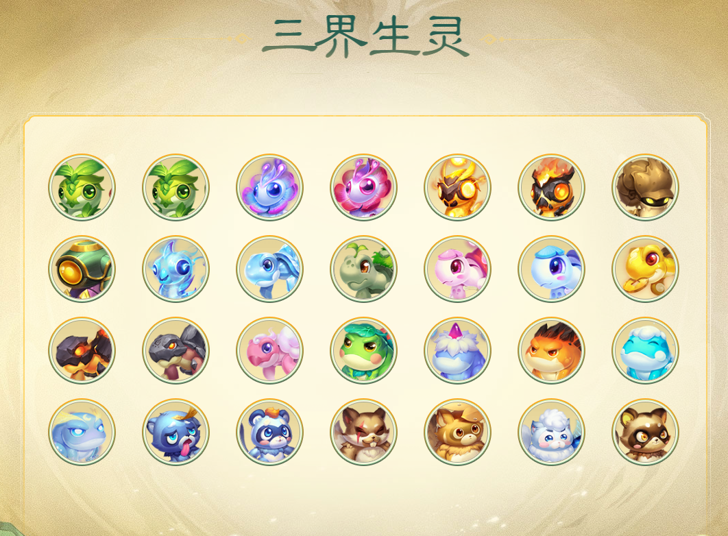 《梦幻西游》电脑版 全新资料片东海秘境测试开启！