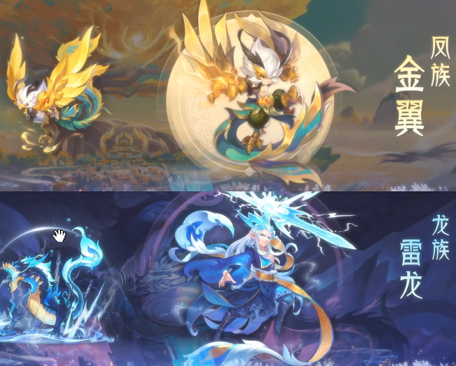 《梦幻西游》电脑版 全新资料片东海秘境测试开启！