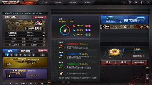 魔花降临  全新版本助力酣战1月