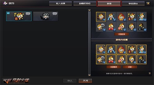 魔花降临  全新版本助力酣战1月